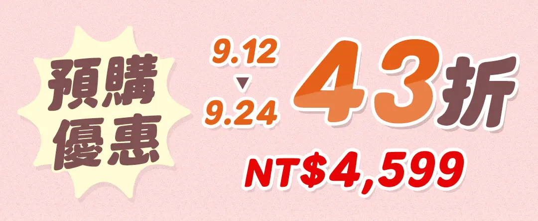 43折 09 1