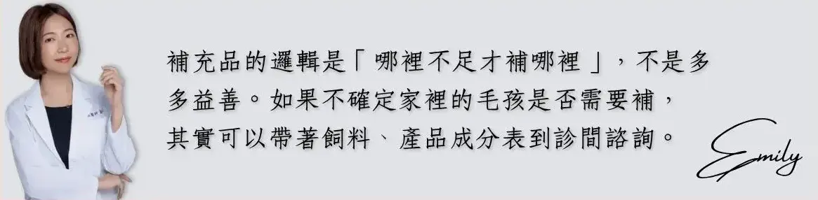 魚油挑選叮嚀
